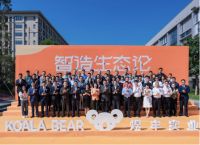 引领智能制造时代 数字化智造工厂助力行业更新发展