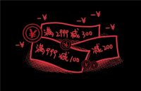 惊喜双十一，弗兰卡低价狂欢季！