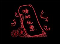 惊喜双十一，弗兰卡低价狂欢季！