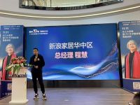 1991艺术整装馆开业 玩转整装新模式