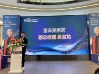 1991艺术整装馆开业 玩转整装新模式