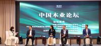 开创木业新生态 皇冠木业全球品牌发布会暨木业新营销论坛在长沙举行