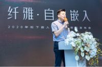 松下纤雅 &bull; 自由嵌入冰箱新品南京苏宁首发   薄型嵌入式设
