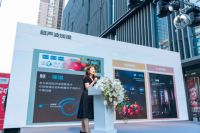 松下纤雅 &bull; 自由嵌入冰箱新品南京苏宁首发   薄型嵌入式设