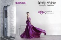 好太太智能｜诚邀厨电领域城市合作伙伴