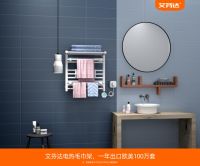 艾芬达电热毛巾架跃居洗手间必备神器 烘干、杀菌一个都不能少