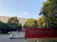 上海可佑纳米与纳米技术及应用国家工程研究中心达成战略合作