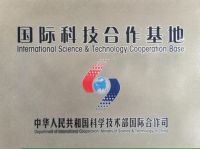 上海可佑纳米与纳米技术及应用国家工程研究中心达成战略合作