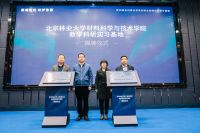 金田豪迈&鲁丽木业第四届定制家具专题室内展盛大开幕