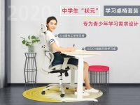 达宝利2020年双十一销售创新高，中高端工学椅成爆款