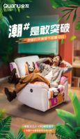 家居品牌年轻化，看全友如何在双11对话年轻人