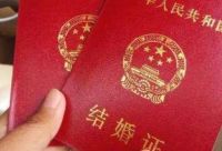 多少岁算晚婚 晚婚假期是多少天