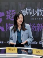 《家居少数湃》第⑨期精编：陶瓷市场围绕消费者价值的360°转身