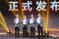 逐梦20年 麦田房产周年庆典顺利落幕