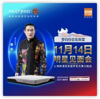 狂欢号角吹响 百安居11.11家装建材狂欢购强势来袭!