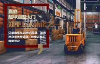 行业首推5大服务承诺&mdash;嘉庭别墅大门,不仅门超甲服务更超甲