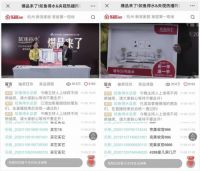 央视“秘改”同款免费送 线上线下齐联动 尽在如鱼得水《爆品来了》直播间