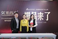 央视“秘改”同款免费送 线上线下齐联动 尽在如鱼得水《爆品来了》直播间