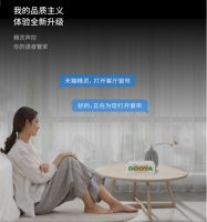 行业解读丨杜亚智能窗帘走进直播间，网红经济注入智能家居圈