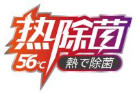 -20℃制热无衰减 85度大温区运行 三菱重工海尔热源核真温暖