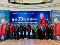 洞见2020丨余工大家居程碧：始于颜值，忠于价值