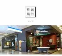 【红利共享·定制风暴】 梵度全卫定制&红星美凯龙线上直播招商会  千万红利等你来撩