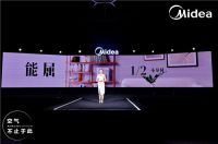 美的小方物除湿机惊艳亮相，独创设计更新生活想象力