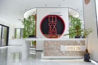 中恒门窗——用心做好每一扇门窗，守护好每一个家庭