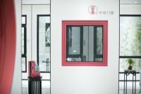 中恒门窗——用心做好每一扇门窗，守护好每一个家庭