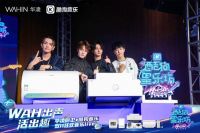 华凌厨卫电器双11销售创新高，实力俘获年轻消费者