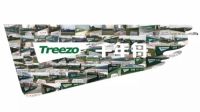 重磅丨千年舟上榜2020中国消费者信赖十大家居品牌！