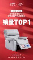 芝华仕全网销售额破7.19亿，再次见证品牌实力！