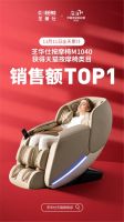 芝华仕全网销售额破7.19亿，再次见证品牌实力！