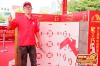 业之峰为雨虹防水代言，大国工匠打造卓越品质