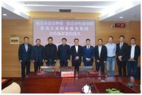 世茂服务与宿迁市宿城区人民政府签订合作协议，助力宿城区高质量发展