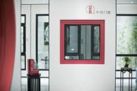 中恒门窗——专注高性能系统门窗，匠心缔造高品质生活