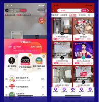 百城狂欢千店联播，箭牌卫浴新玩法引爆双十一！