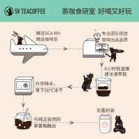 中式咖啡定义者--五味茶咖首战双11 获央视金话筒主持人和知名艺人联合推荐