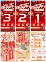 乘风破浪双11：正泰霸榜七连冠！全网销售破３亿！