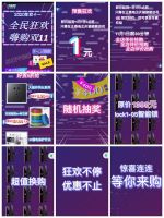 乘风破浪双11：正泰霸榜七连冠！全网销售破３亿！