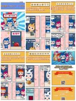 乘风破浪双11：正泰霸榜七连冠！全网销售破３亿！