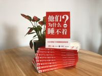 喜临门:2020营收逐季增长 抢占智能赛道制高点