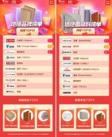 永裕双十一战报，成绩是实力最好的证明