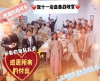 永裕双十一战报，成绩是实力最好的证明