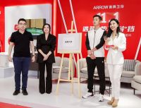 百城狂欢千店联播：首届直播嘉年华，看箭牌卫浴如何破圈！