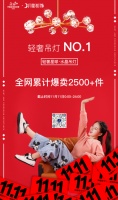 月影家居口碑爆款天团TOP3！再次成为年轻群体消费热点