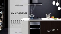 更高端的精工匠造，更精致的迈凯隆石英石
