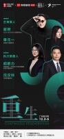 广州设计周｜好莱客xCUN DESIGN×网易联袂打造《重生》展，揭秘材料重生的艺术思考