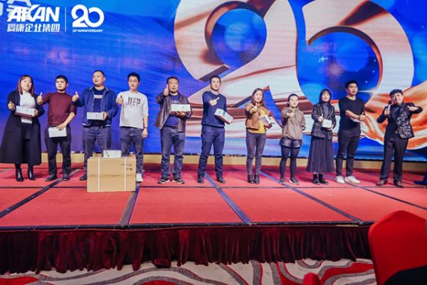 爱康企业集团20周年庆典发布会——信阳站圆满成功