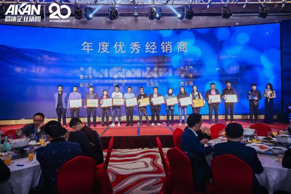 爱康企业集团20周年庆典发布会——信阳站圆满成功